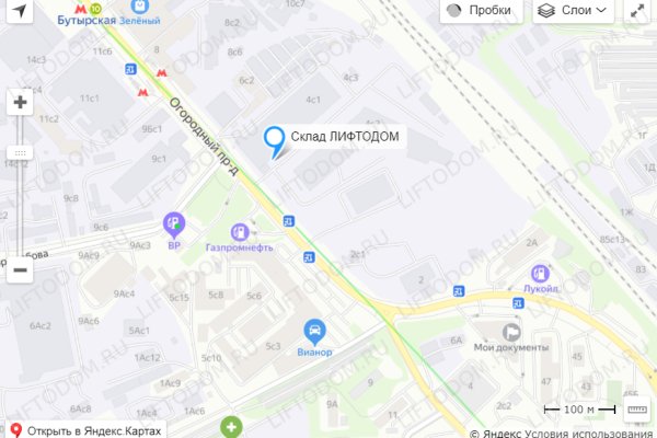 Кракен найдется все