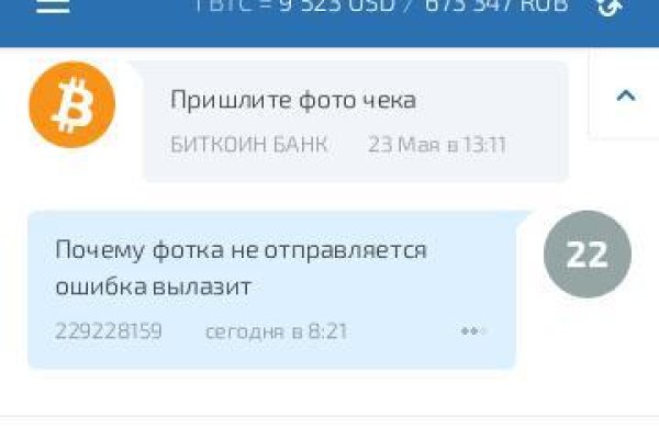 Кракен ссылка список