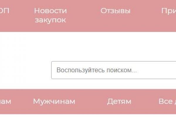 Кракен макет даркнет