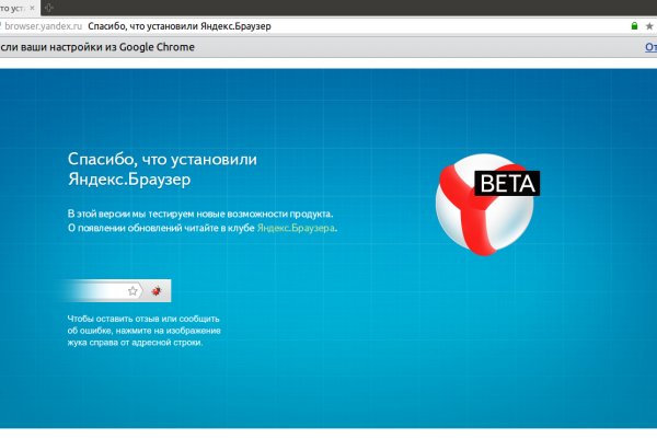 Kraken в россии
