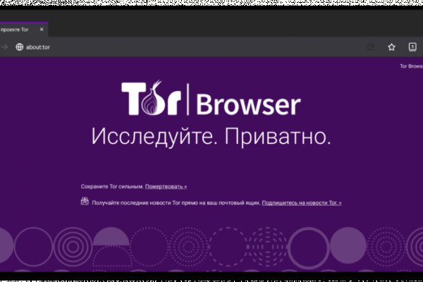 Какой нужен тор чтоб зайти в кракен