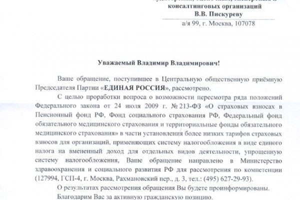 Кракен макет даркнет только через тор