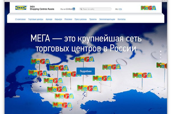 Hydra маркетплейс