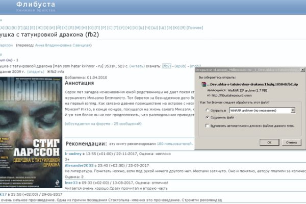 Онлайн магазин наркотиков