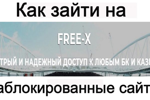 Гидра зайти кракен