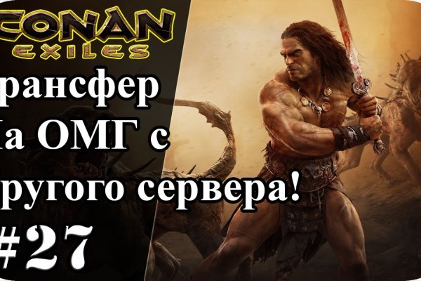 Как найти ссылку на кракен