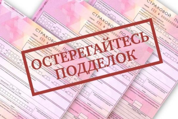 Как войти на сайт кракен