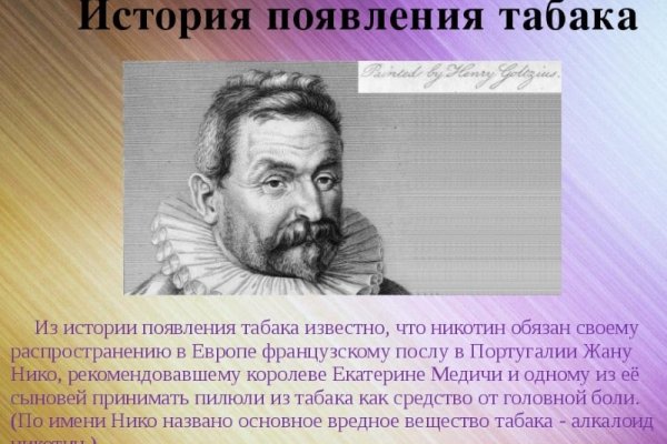 Кракен наркологический