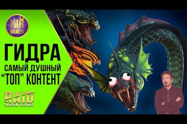 Значок кракена маркетплейса