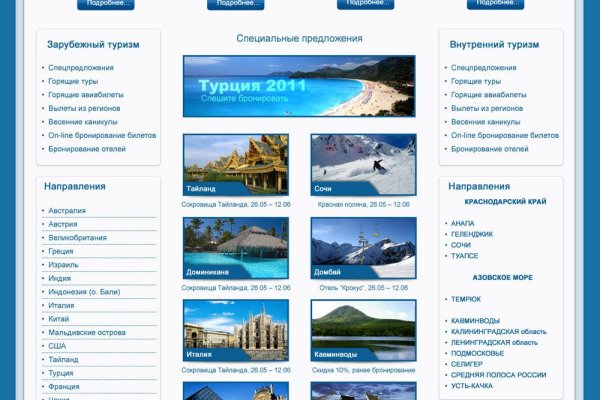 Кракен ссылка тор браузер