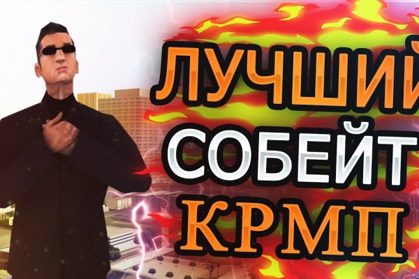 Кракен дарксайд