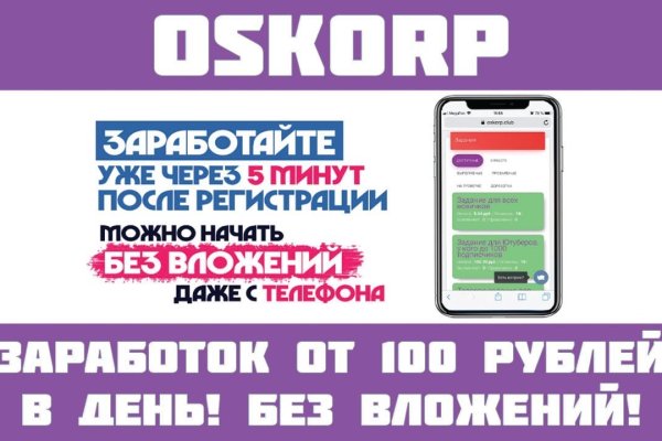 Кракен не работает сайт