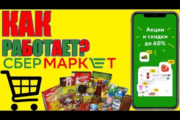 Вместо гидры