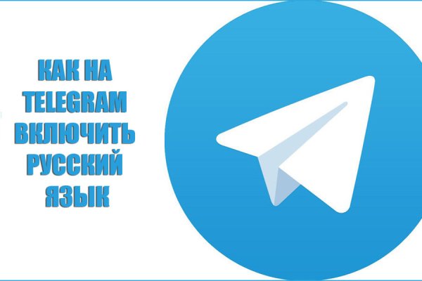 Ссылка на кракен 11