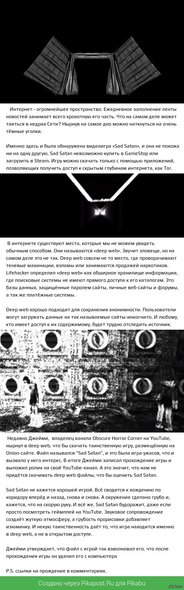Kraken 14at