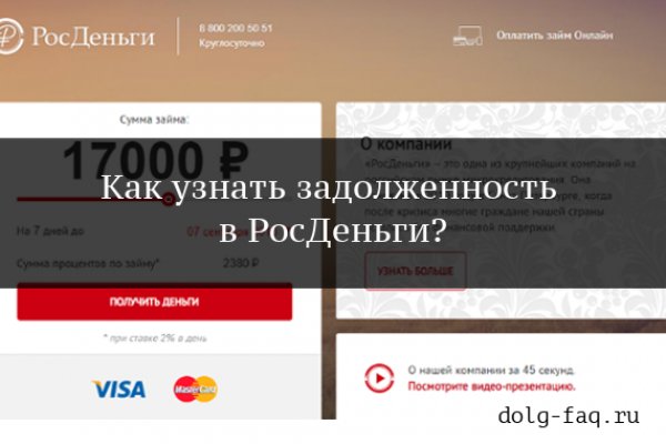 Кракен маркетплейс официальный сайт сайт ссылка