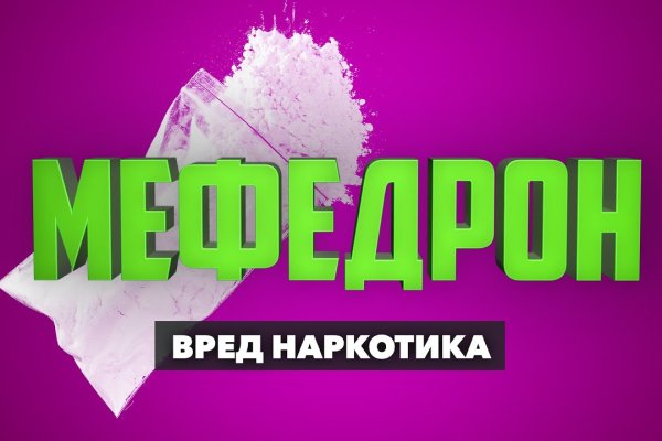 Kraken это