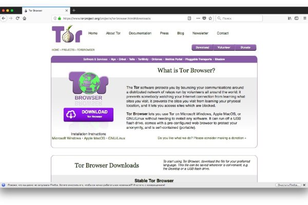 Kraken официальный сайт ссылка через tor