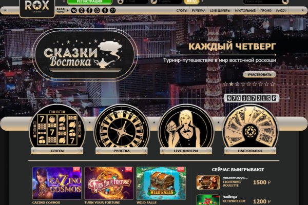 Кракен как войти