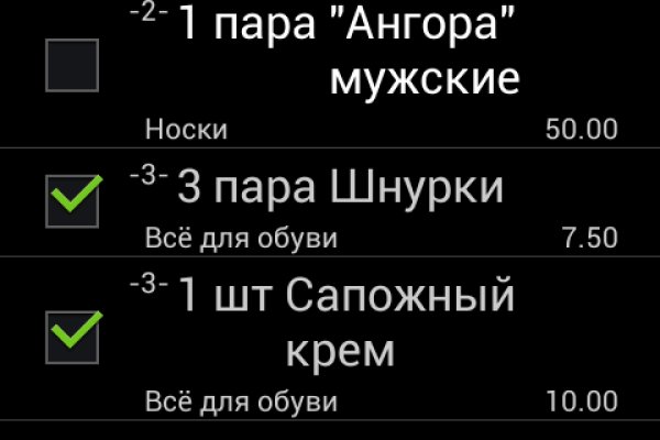Регистрация на сайте кракен