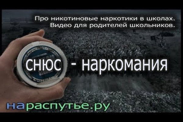 Кракен маркет даркнет скачать