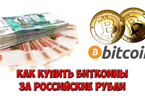 Кракен меф