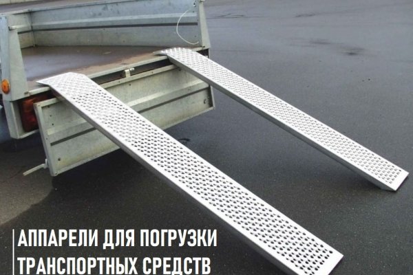 Кракен ссылка замена