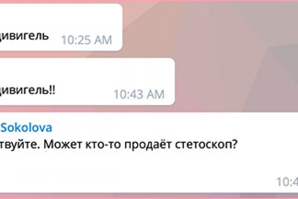 Кракен современный маркетплейс