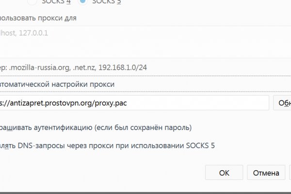 Скачать кракен тор