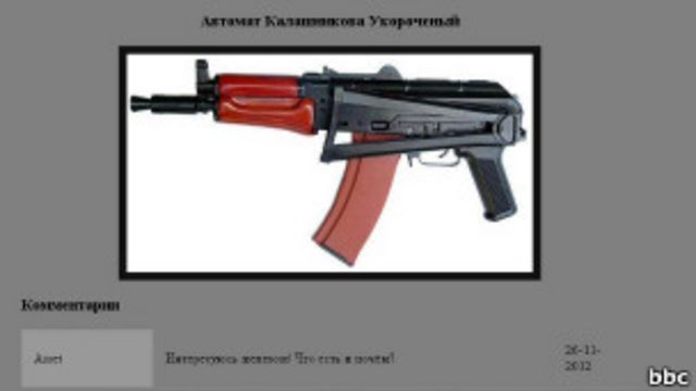 Кракен даркнет маркет