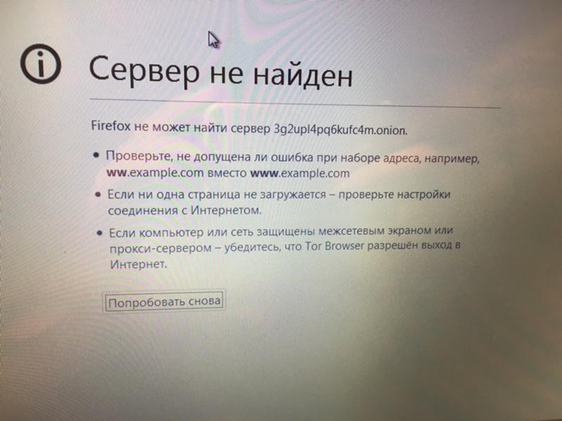 Кракен клир ссылка