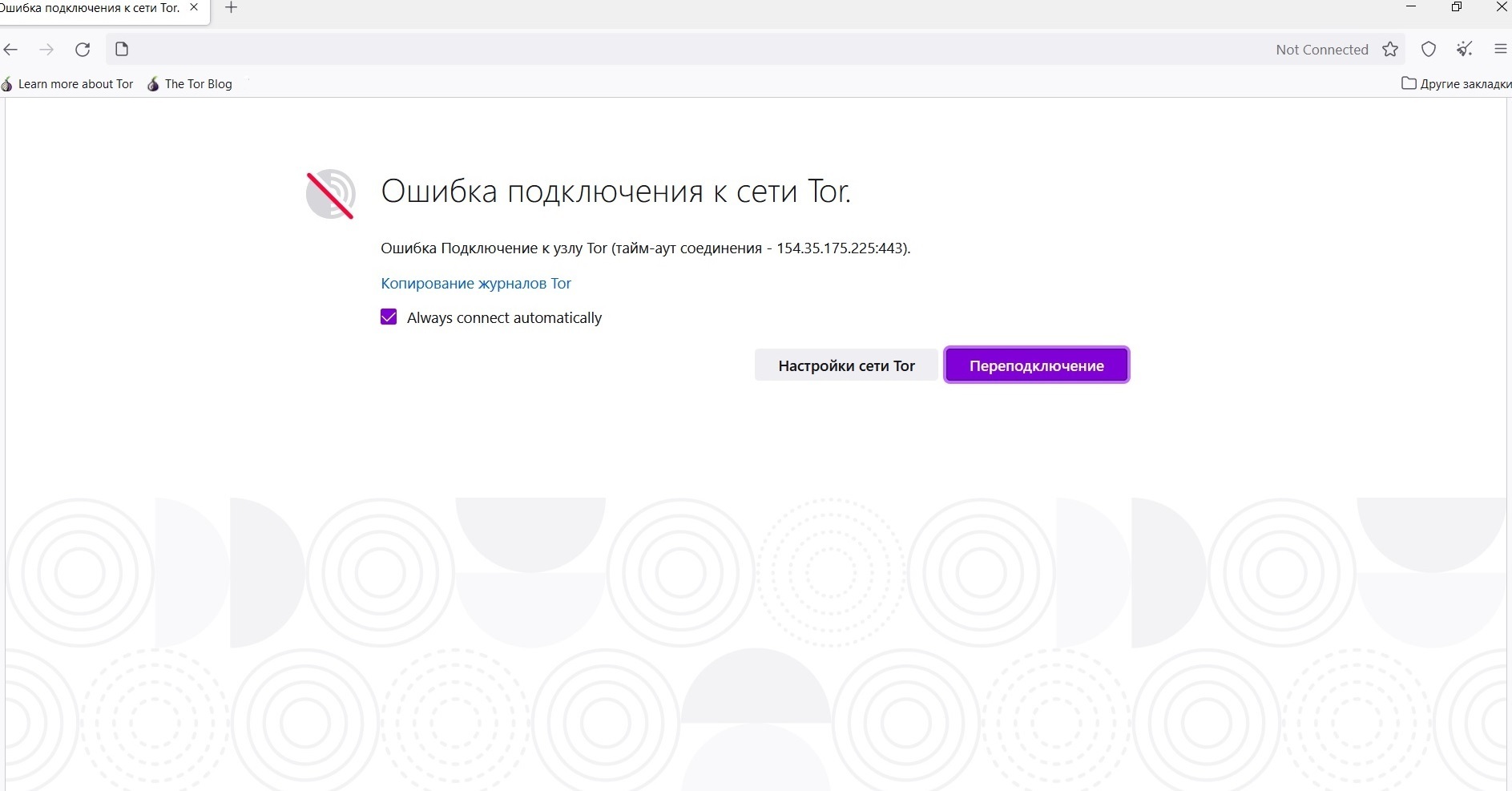 Ссылки на кракен at